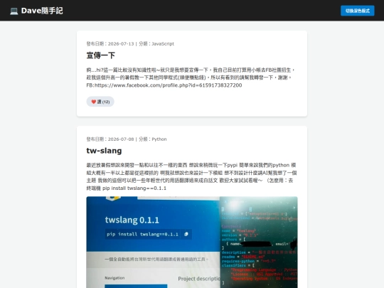 index screenshot
