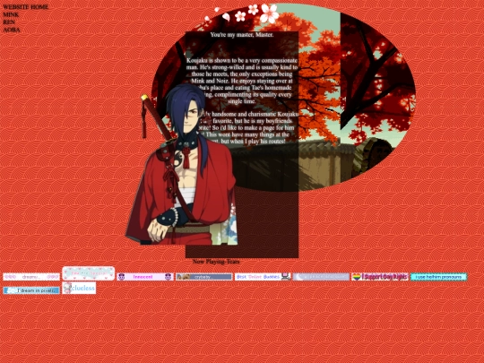 koujaku screenshot