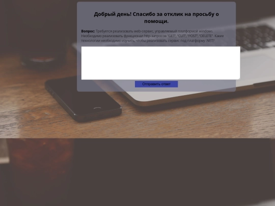 cyberforum screenshot