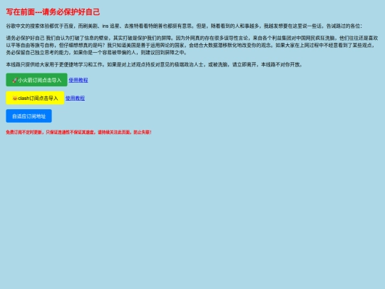 dingyue screenshot