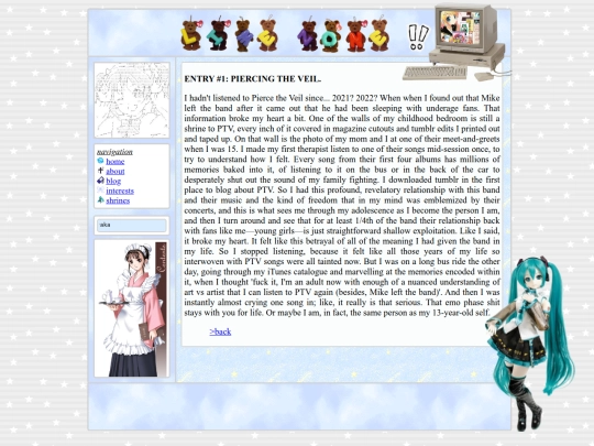 entryone screenshot