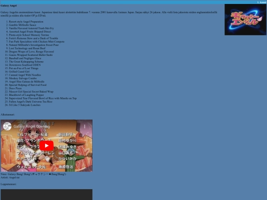 galaxyangel/1 screenshot
