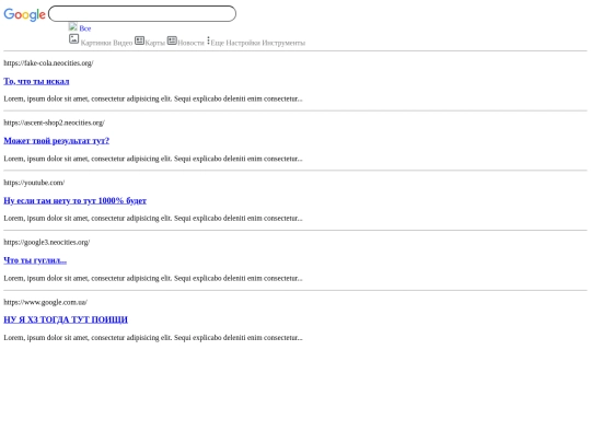 results screenshot