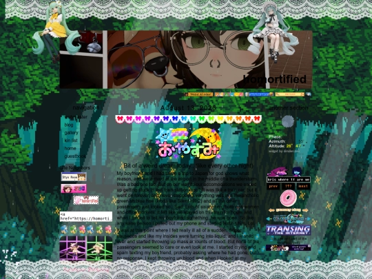 august13dj screenshot