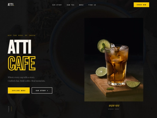 Atti cafe screenshot