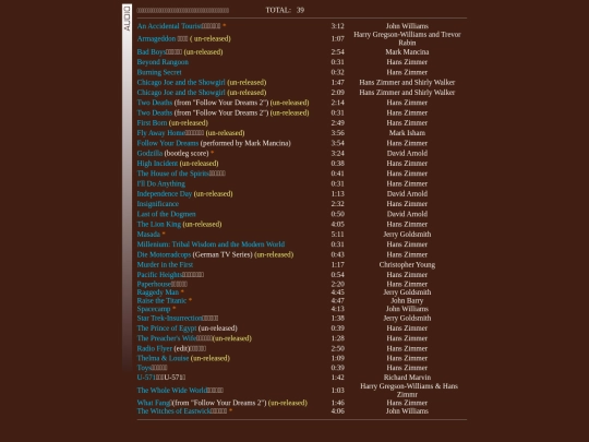audiopre screenshot