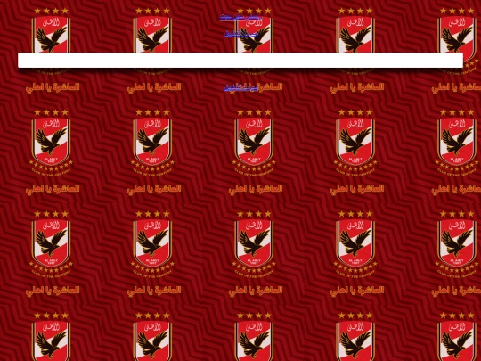 Ali screenshot