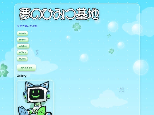 gallery screenshot