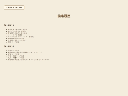 gjnkedit screenshot