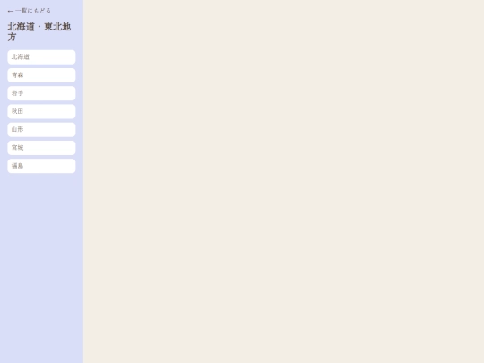 hkth screenshot