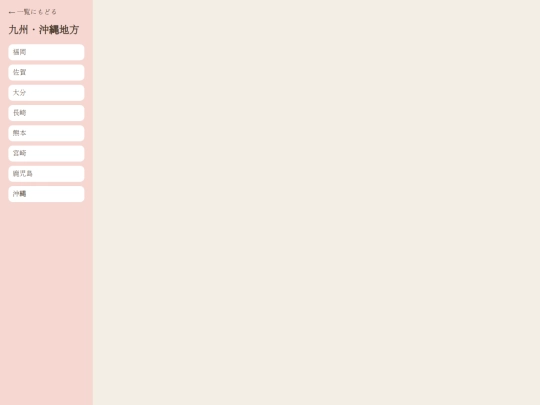 qshuok screenshot