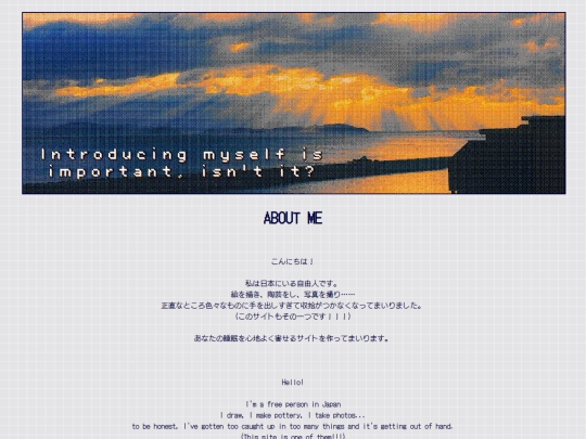 about screenshot