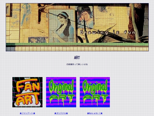 art screenshot