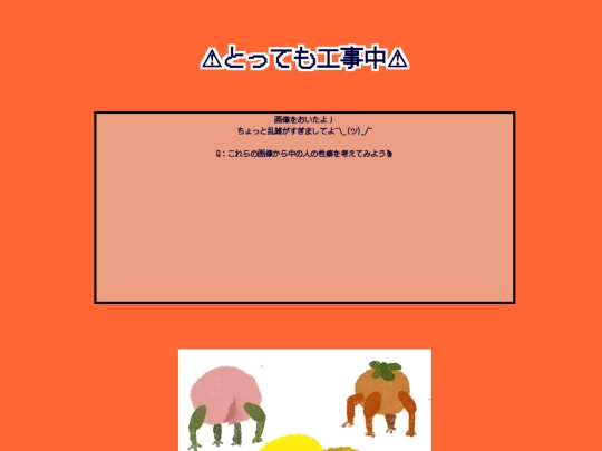 art/works screenshot