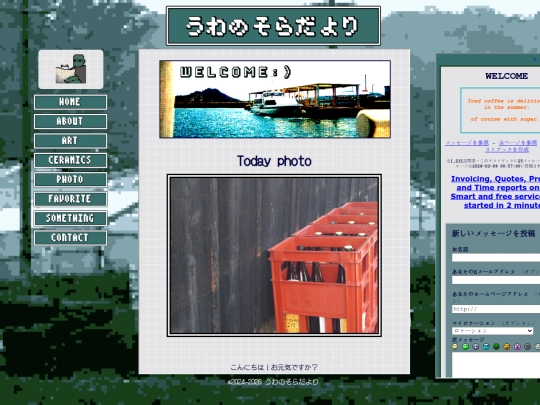entrance screenshot