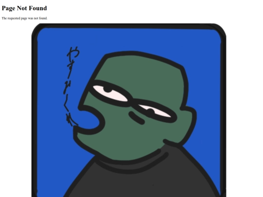 not_found screenshot