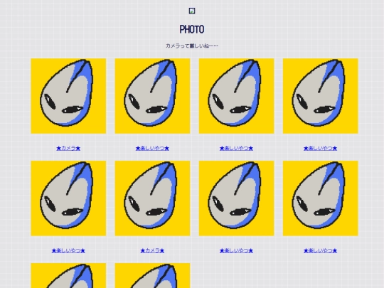 photo screenshot