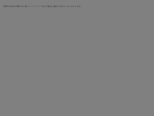 something/BLOG/nettomo screenshot