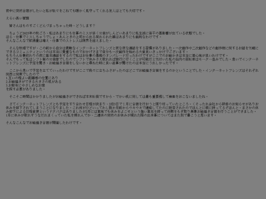 something/BLOG/oekaki-G1 screenshot