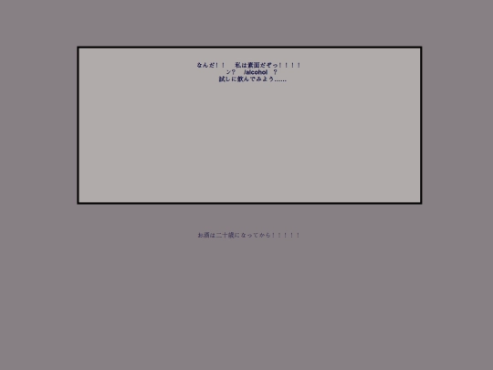 something/Im_shirahu screenshot