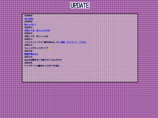 update screenshot