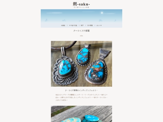 other-turquoise screenshot