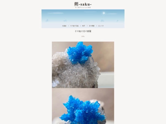 others-01 screenshot