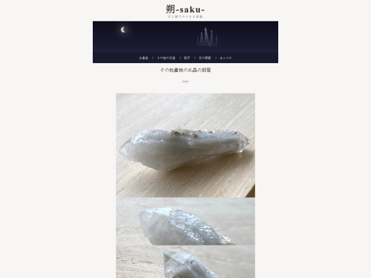 quartz-other screenshot