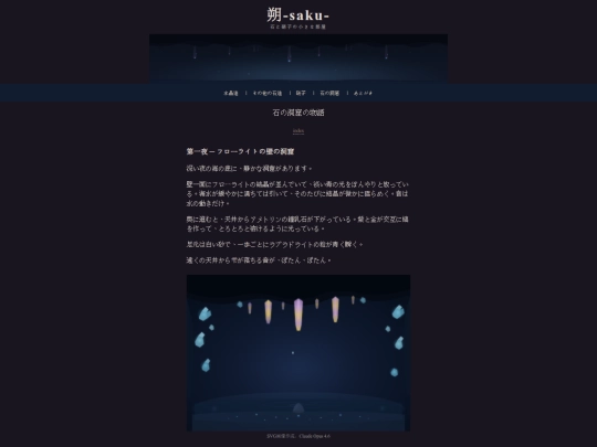 stone_cave screenshot