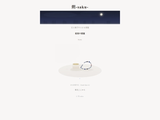 yau screenshot
