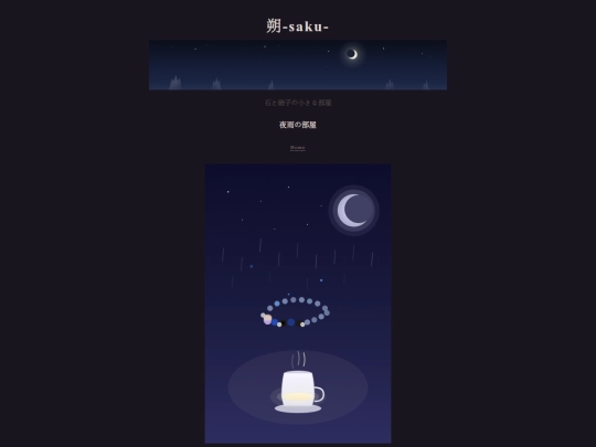 yau2 screenshot