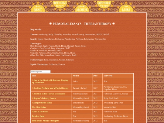 archive/therianessays screenshot
