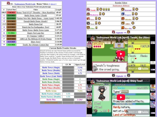 videos/fin/04-wl_bns screenshot