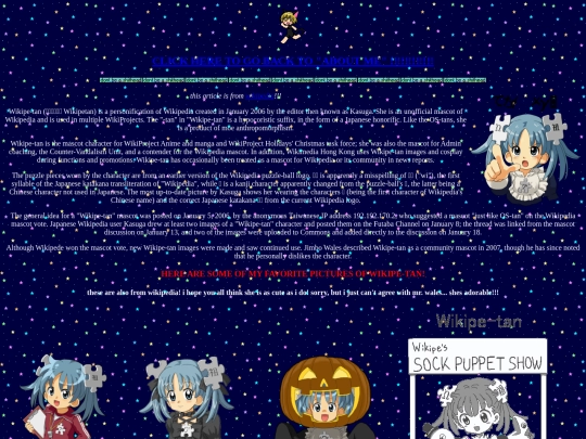 wikipetan screenshot