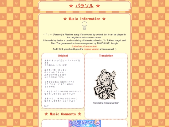 chara-music/swinging pop screenshot