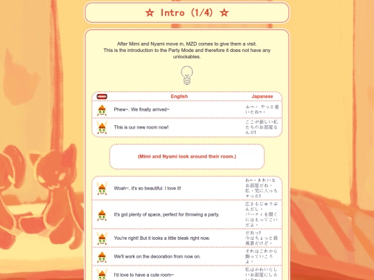 party-mode/neighborhood/intro/one screenshot