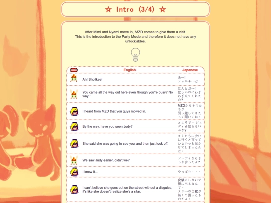 party-mode/neighborhood/intro/three screenshot