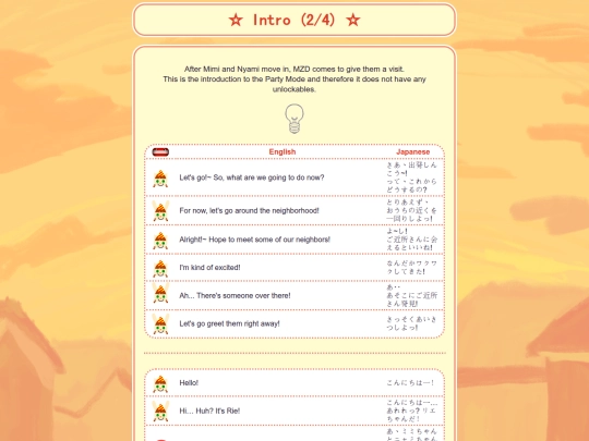 party-mode/neighborhood/intro/two screenshot