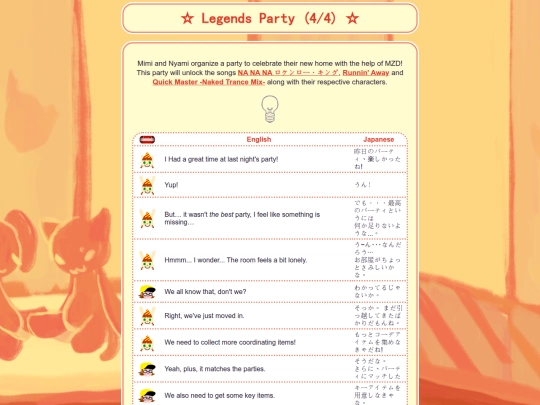 party-mode/neighborhood/legends/four screenshot