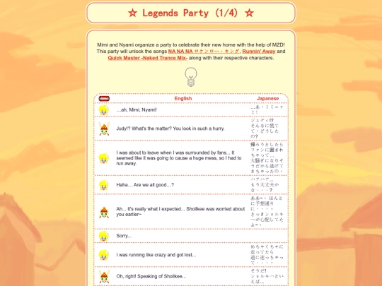 party-mode/neighborhood/legends/one screenshot