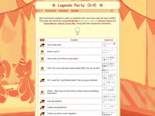party-mode/neighborhood/legends/three screenshot