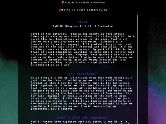 about/about screenshot