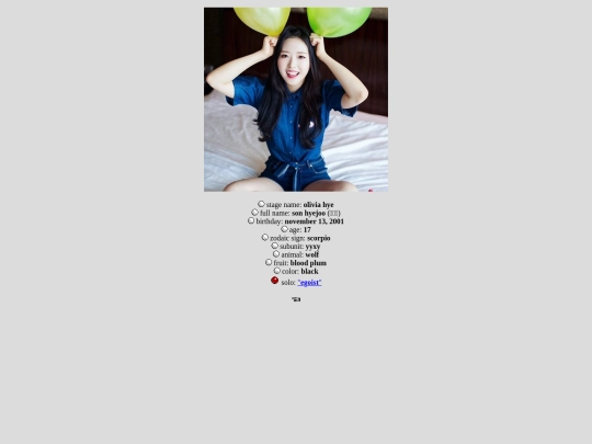 members/olivia screenshot