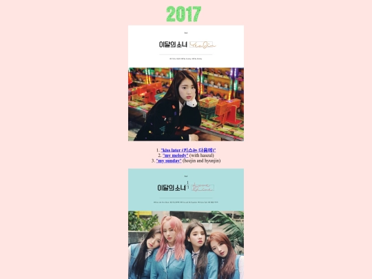 music/2017 screenshot