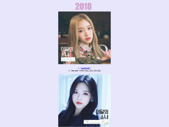 music/2018 screenshot
