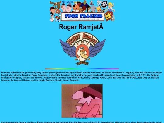 ramjet/ramjet screenshot