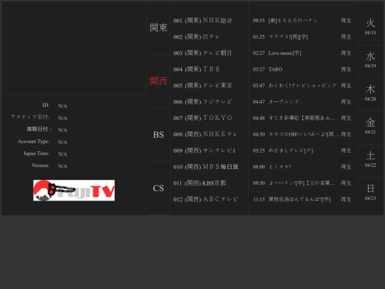 meme_files screenshot