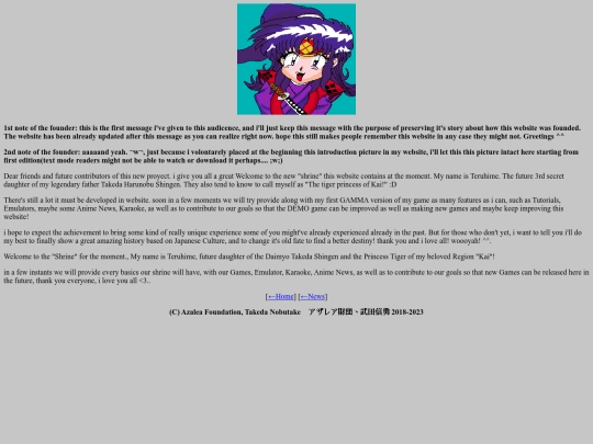 main/news/firstintroduction screenshot