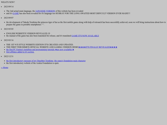 main/news screenshot