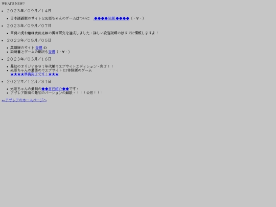 main/newsJ screenshot